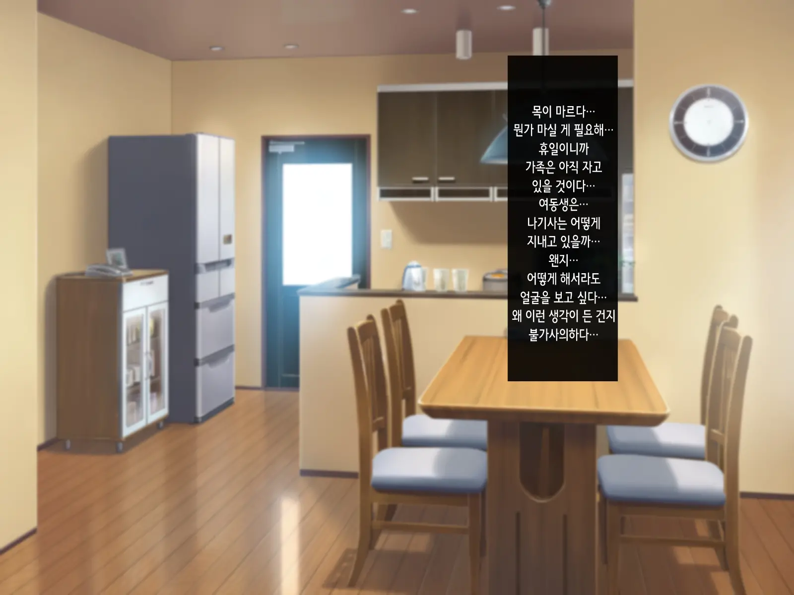 Haramase Sex Shinai To Derarenai Heya De Imouto To Pakopako Hamehame Shitatta | 임신 섹스하지 않으면 나갈 수 없는 방에서 여동생과 엄청나게 섹스해 버렸다!
